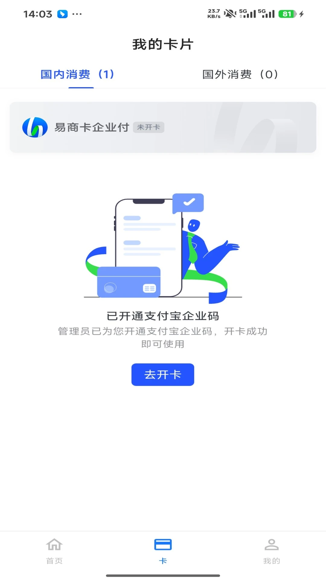 ���̿�-����տ���˹���v1.0.3 ��׿��