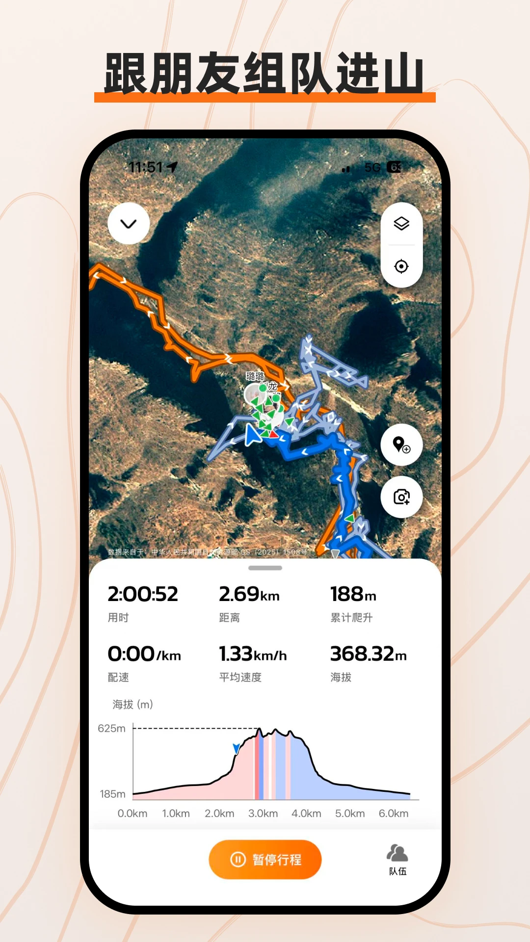 ·��v2.1.1 ��׿��