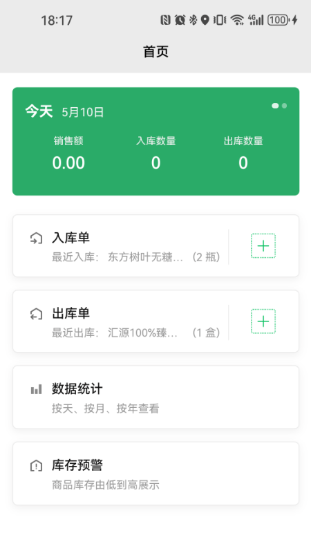 �Ƴ����-�ֻ�����������v1.9.5 ��׿��