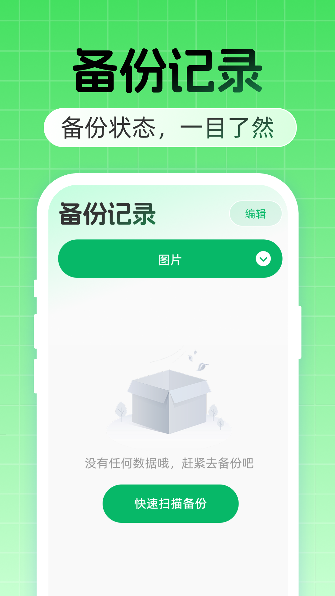 �����¼�Ʊ������v1.0.7 ��׿��