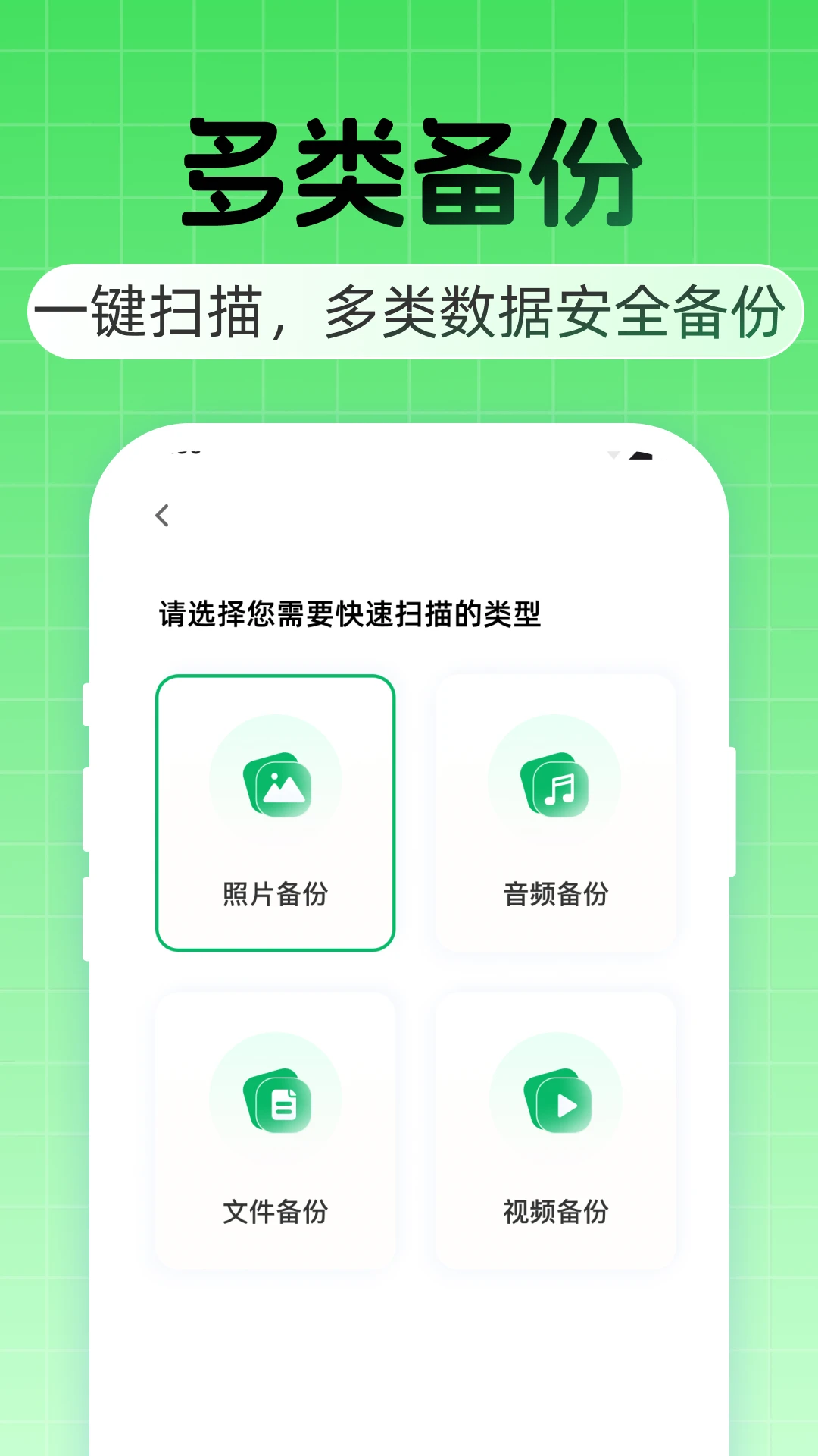 �����¼�Ʊ������v1.0.7 ��׿��