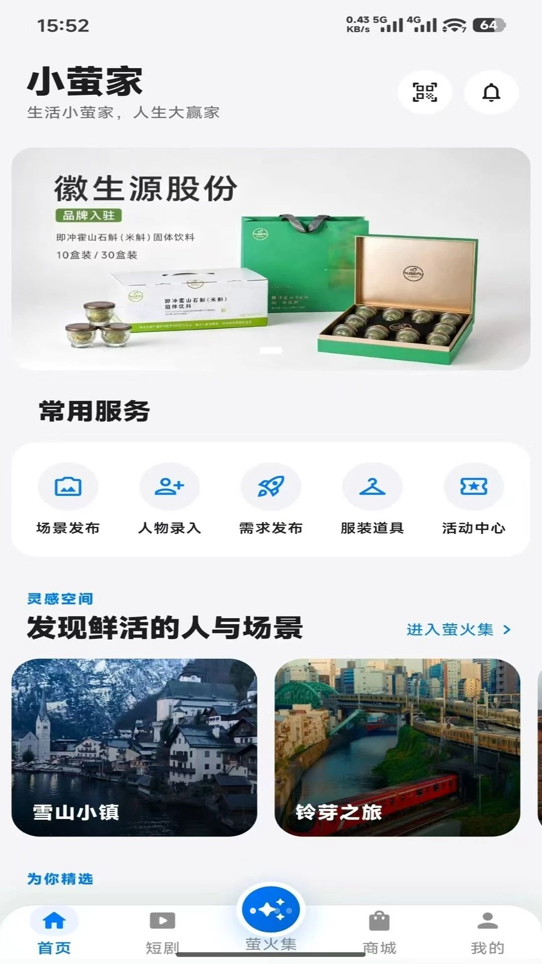Сө��-���ܼҾӿ�������v1.0.26 ȫ�°汾����