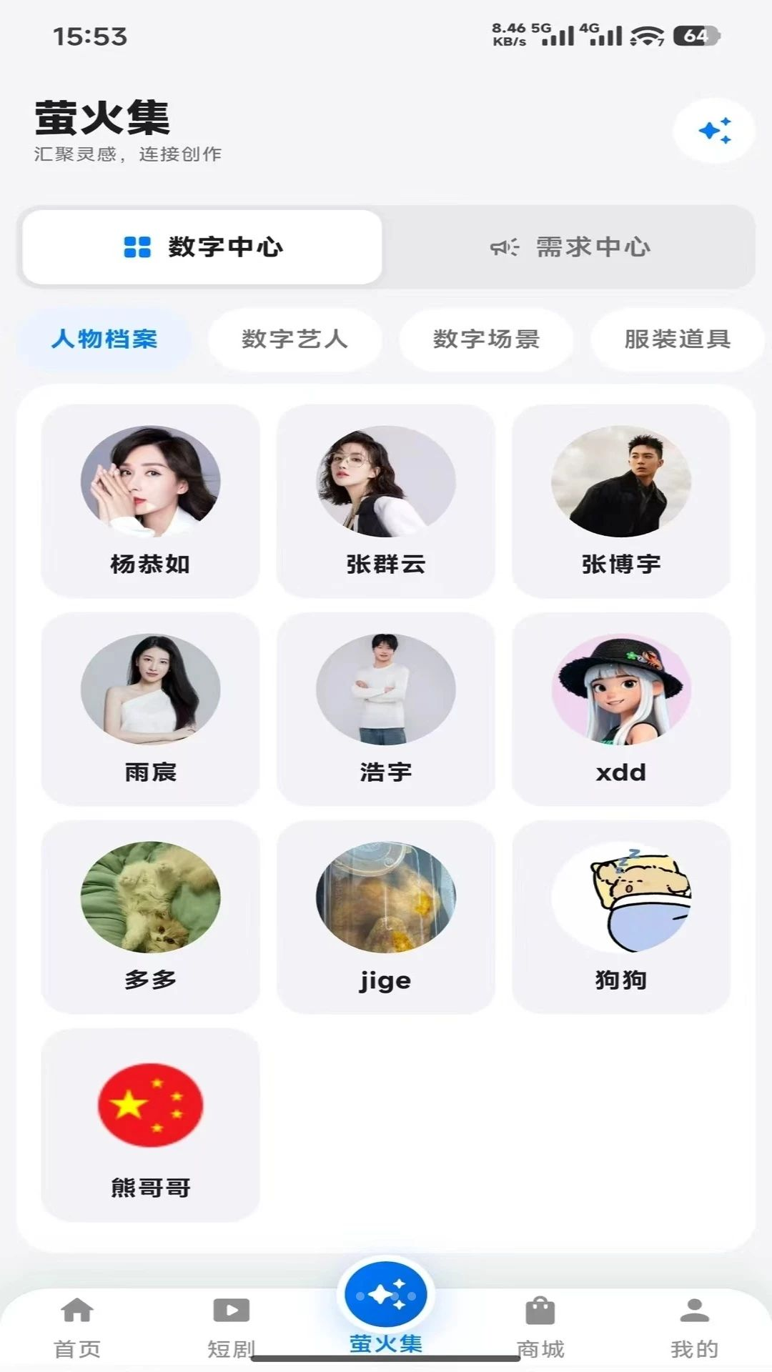 Сө��-���ܼҾӿ�������v1.0.26 ȫ�°汾����