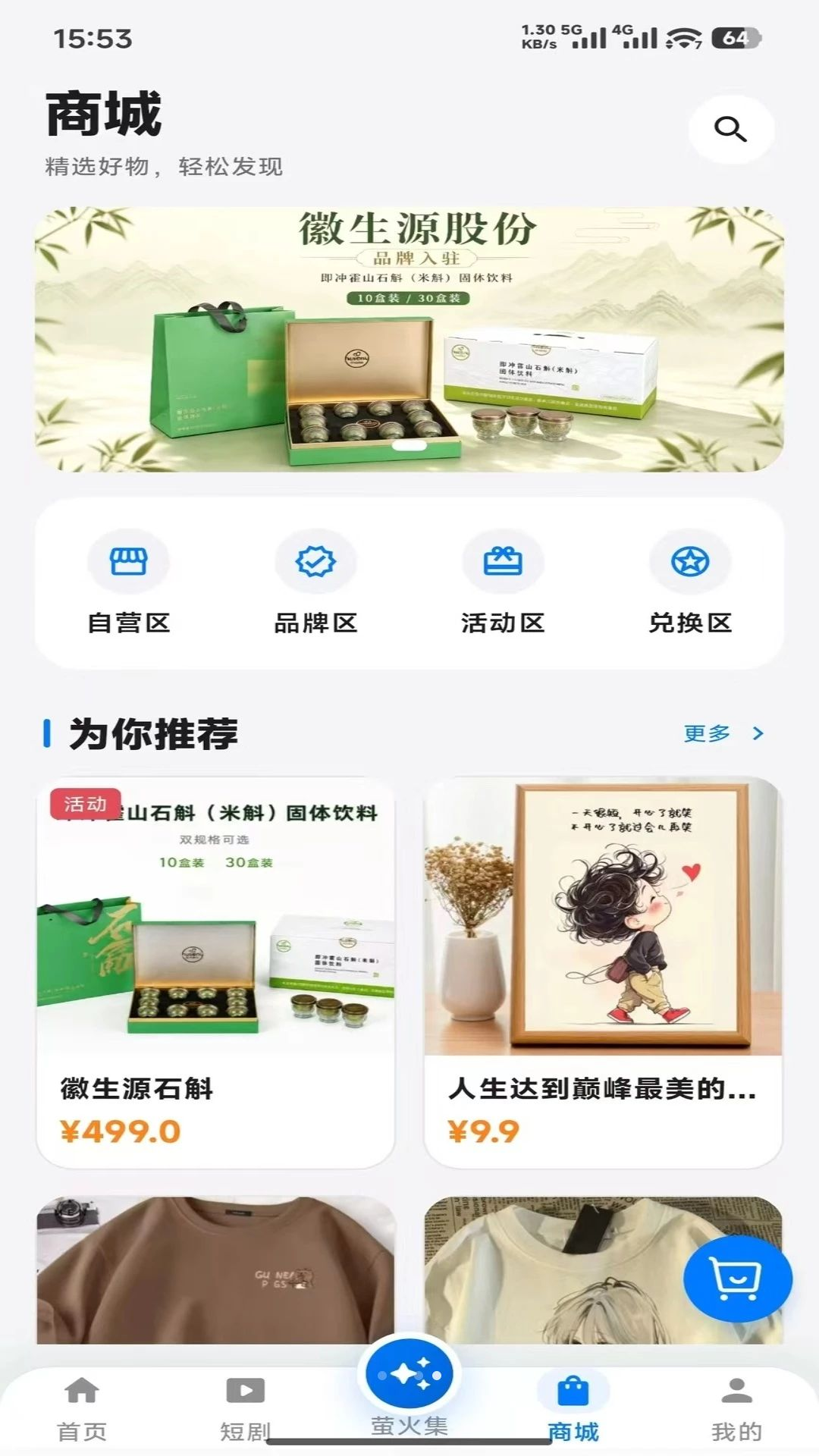 Сө��-���ܼҾӿ�������v1.0.26 ȫ�°汾����