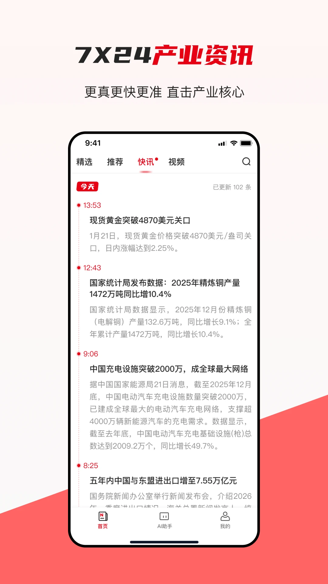 ������-��ҵ��Ѷƽ̨v2.1.7 ȫ��������