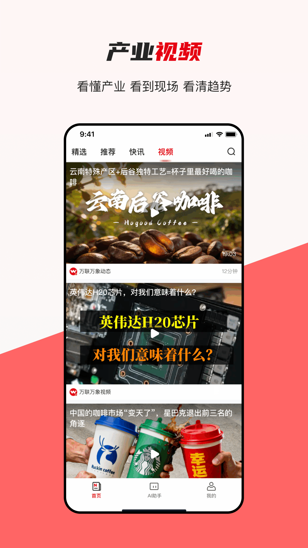 ������-��ҵ��Ѷƽ̨v2.1.7 ȫ��������