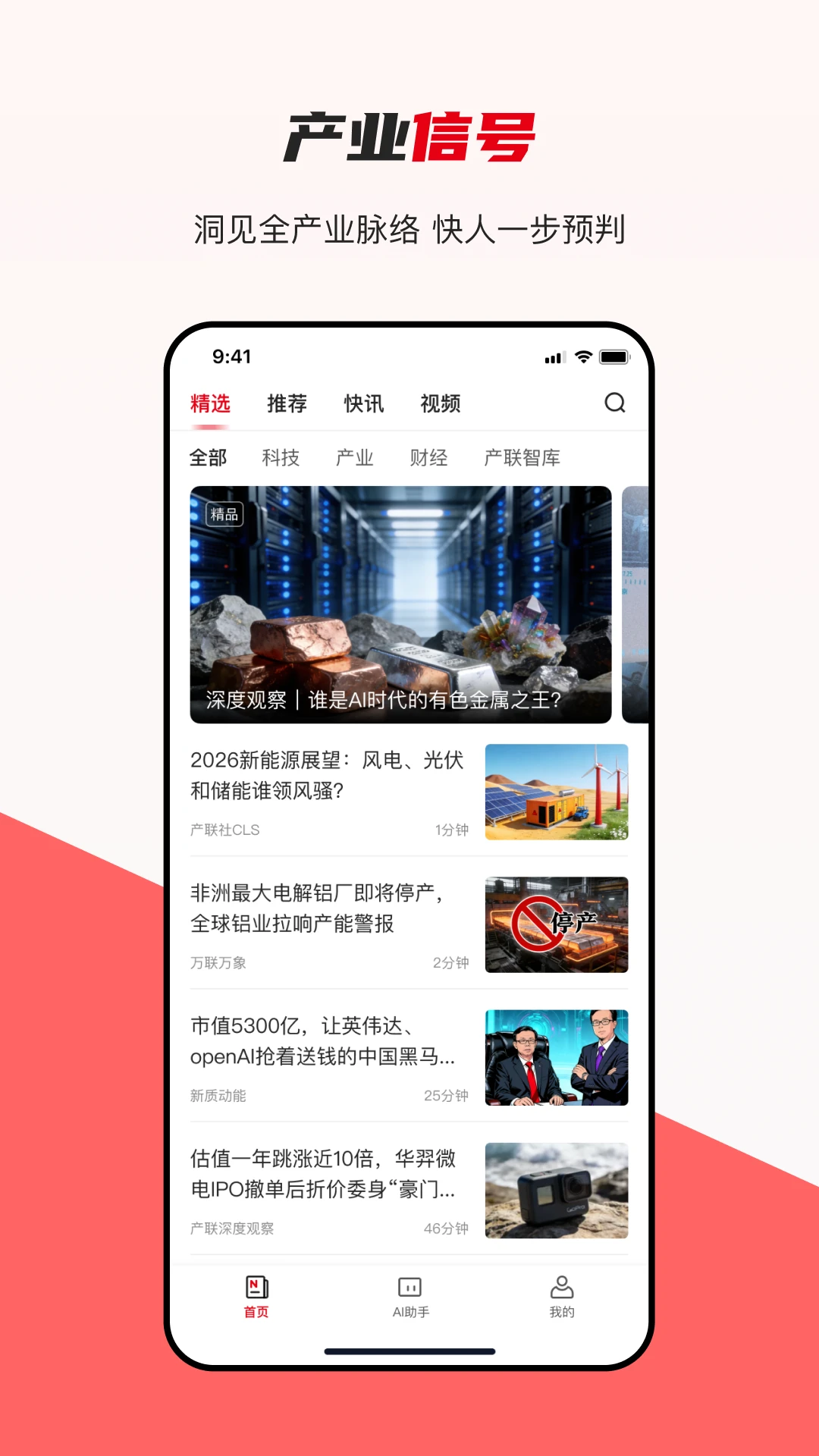 ������-��ҵ��Ѷƽ̨v2.1.7 ȫ��������