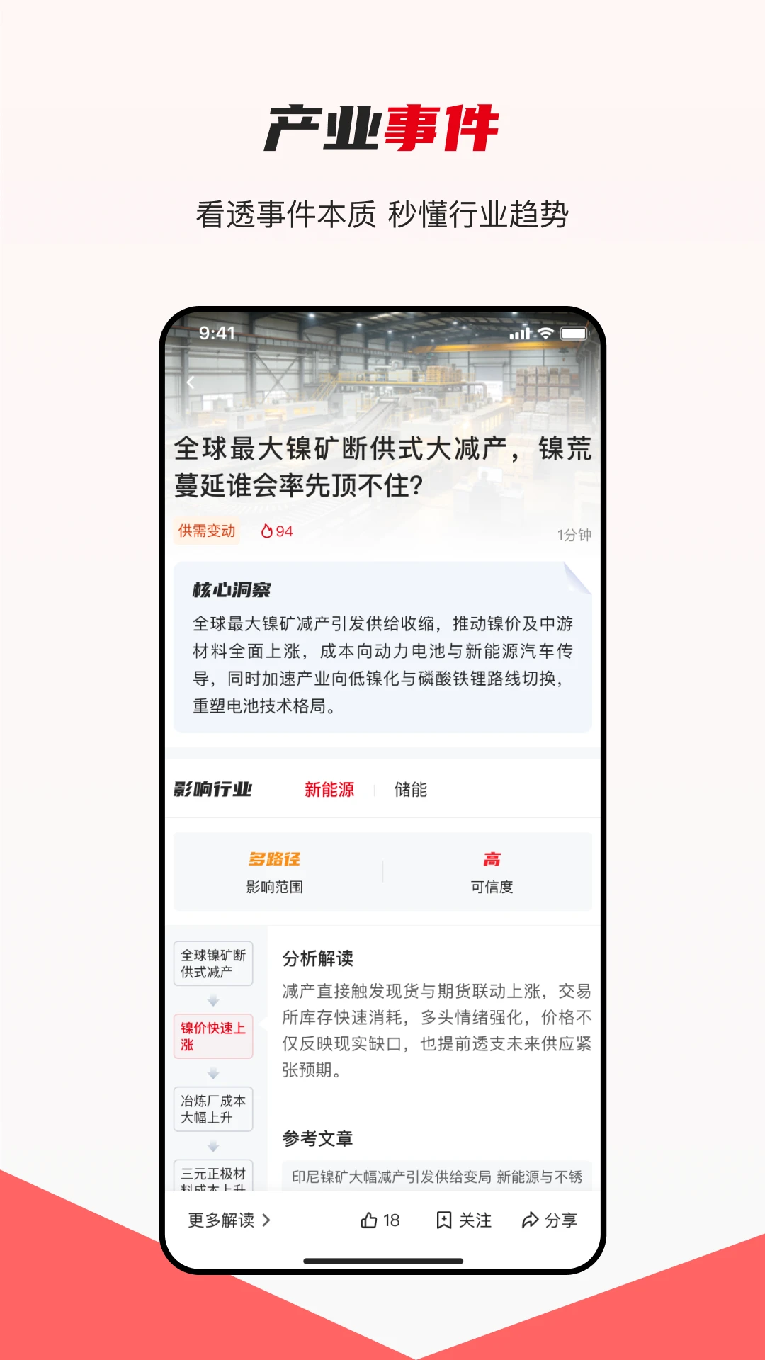 ������-��ҵ��Ѷƽ̨v2.1.7 ȫ��������