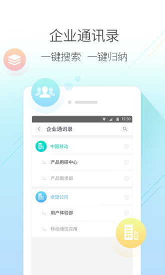 安和录 安卓版 下载安装
