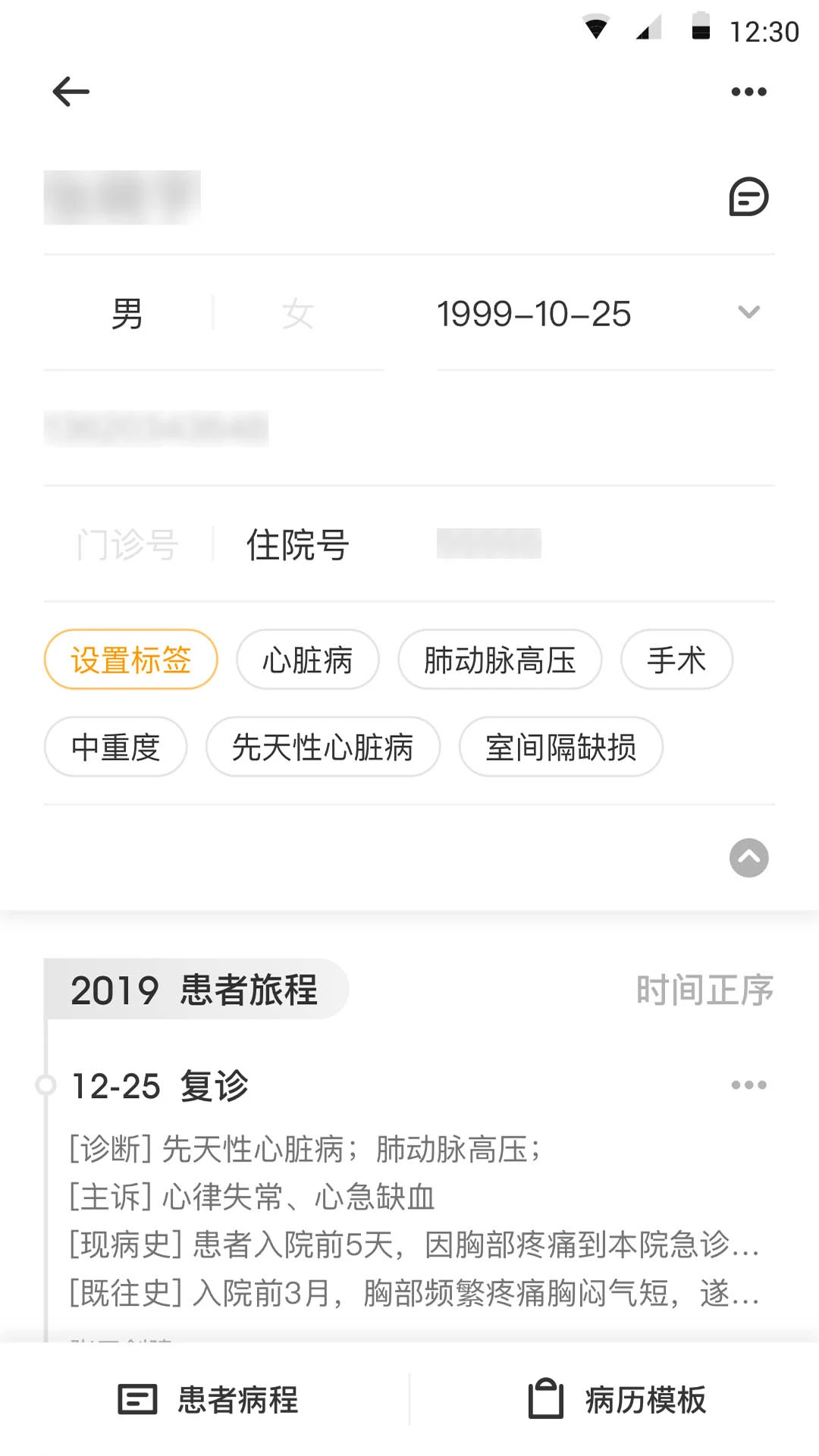 ����¼-�ֻ�¼������v1.0.8.5 �ȶ���