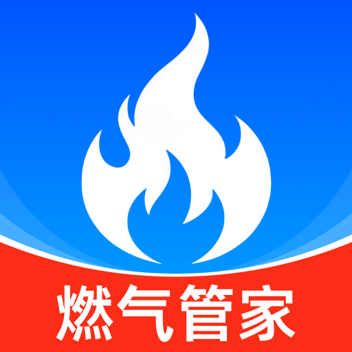 ȼ�����Ϲܼ�-ȼ���ɷѲ�ѯv1.0.1 ���°�