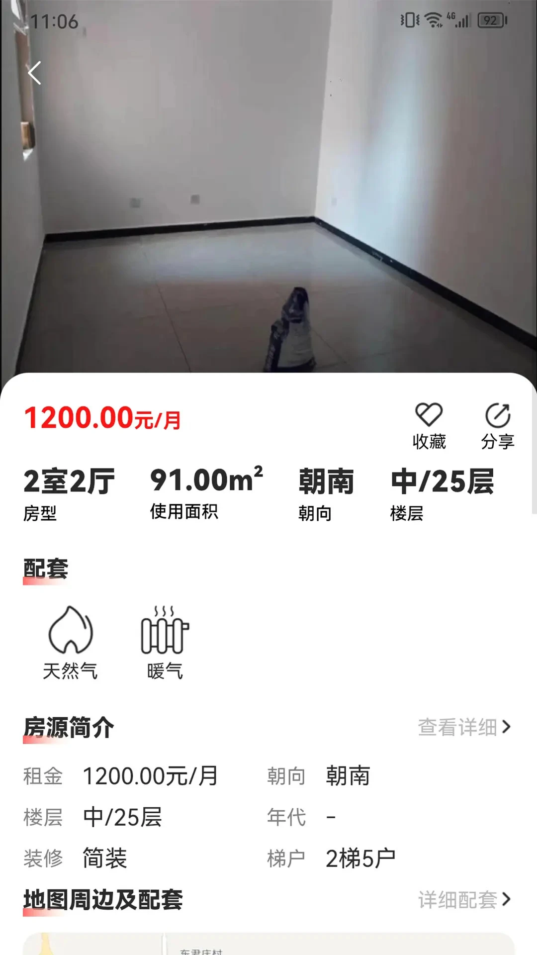 �ٲ��ҷ�-��Ч�ҷ�����v1.2.4 ��׿��