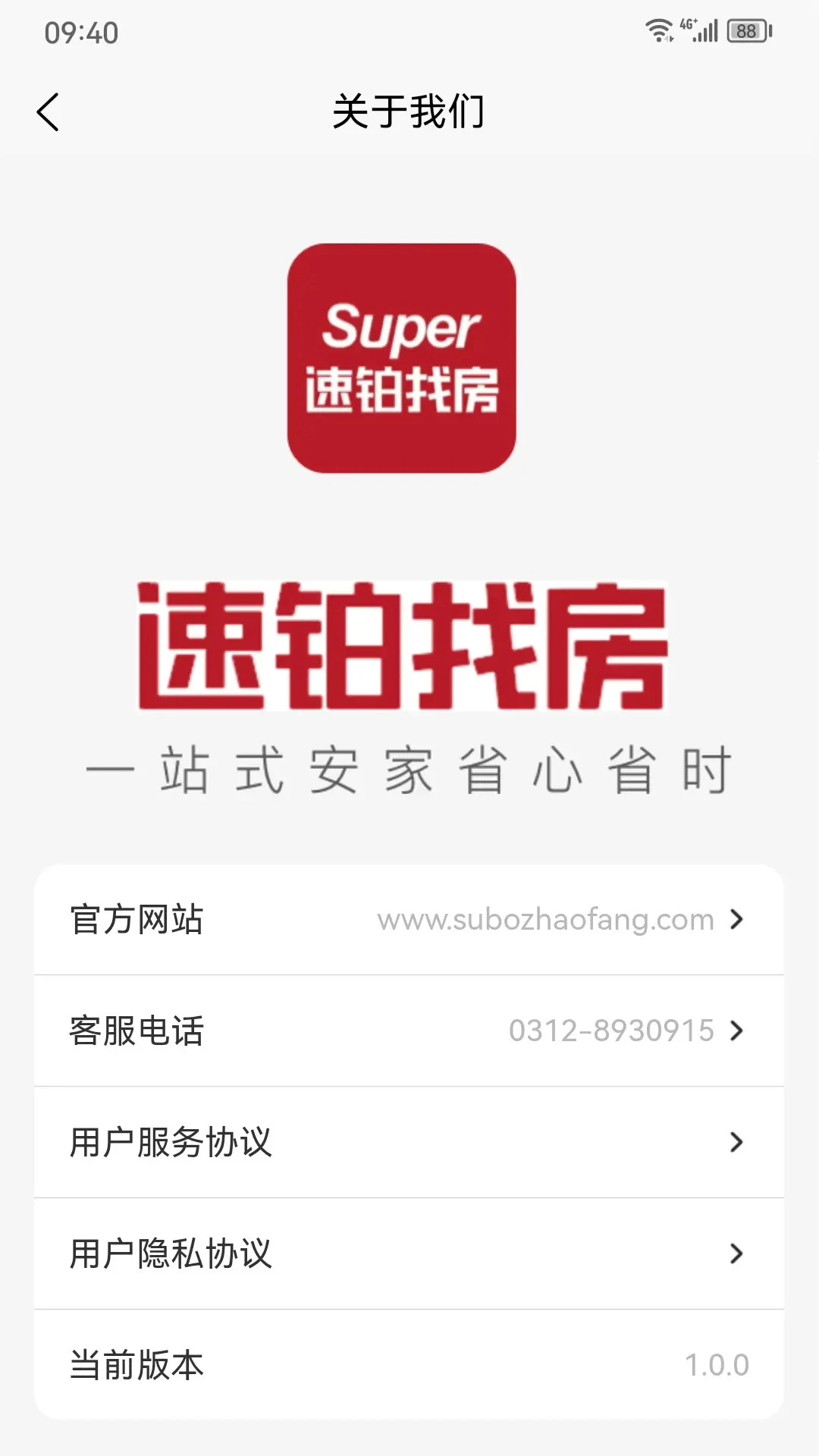 �ٲ��ҷ�-��Ч�ҷ�����v1.2.4 ��׿��