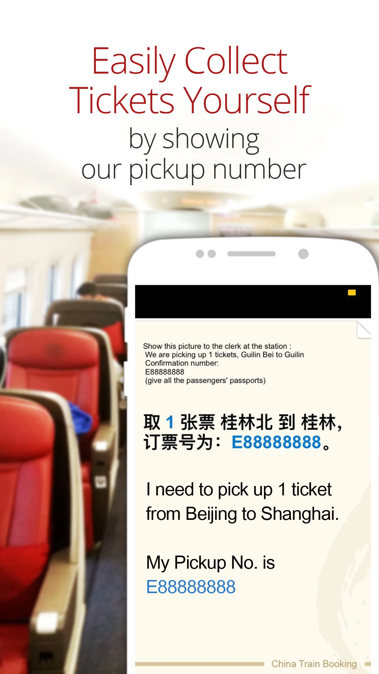 �й���ƱԤ��China Train Booking-���й�Ʊ����v3.9.16 ���°�
