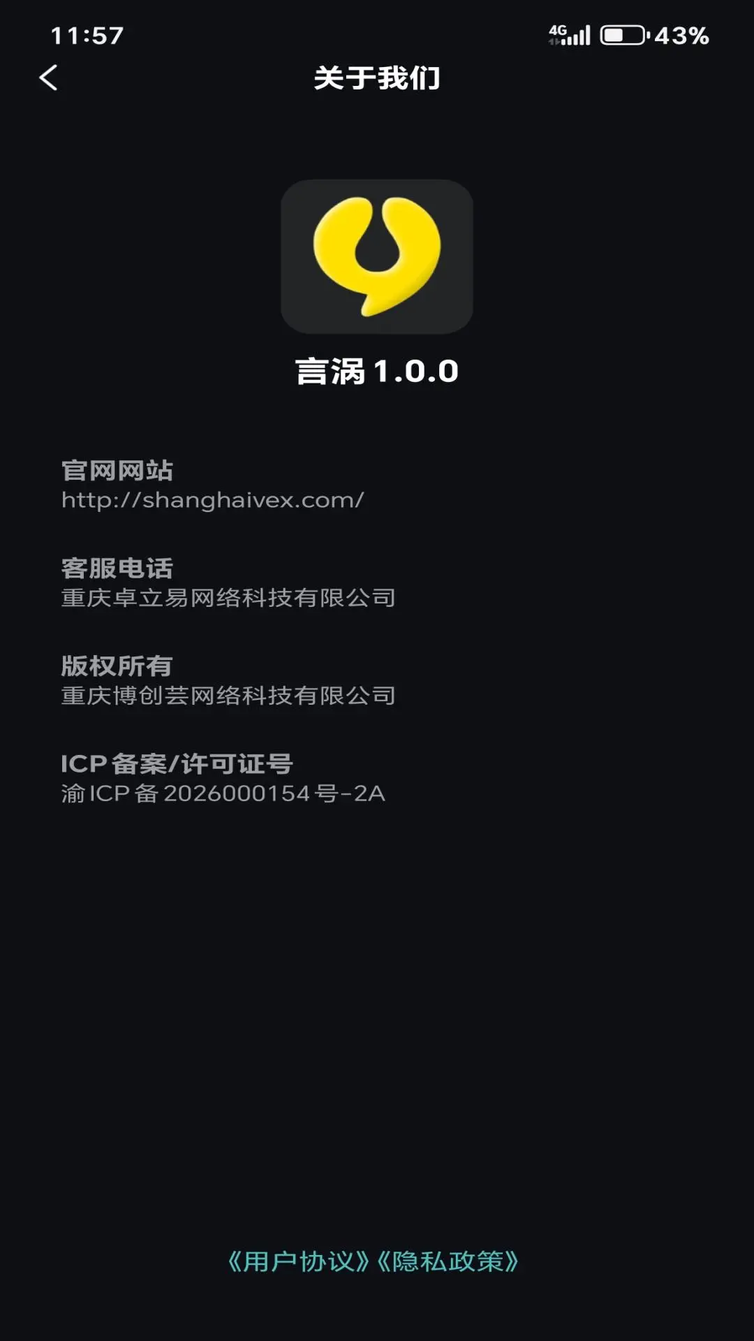 ժ��-����罻����v2.0.0 ȫ��������