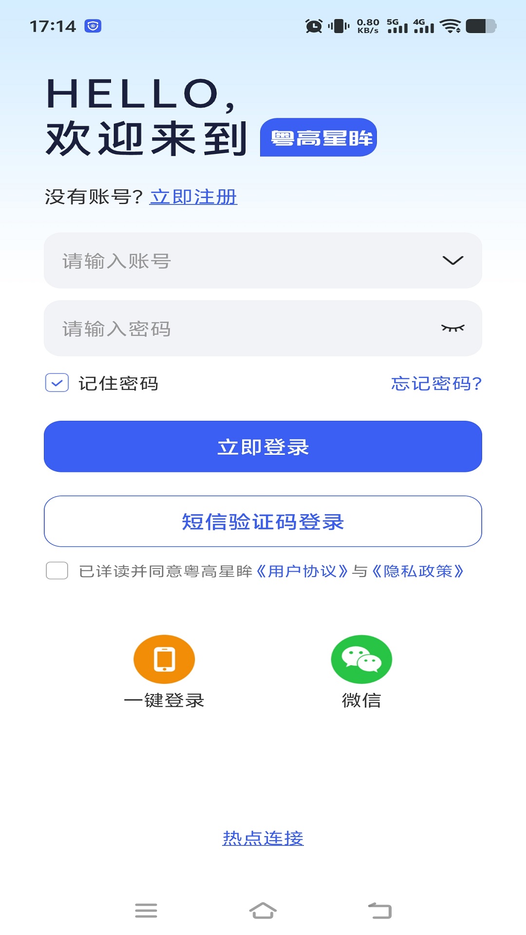 ��������-�����ӽ�����v1.0.3 ȫ��������