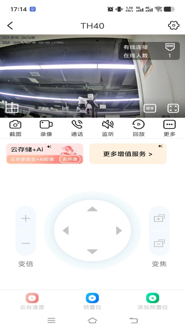 ��������-�����ӽ�����v1.0.3 ȫ��������