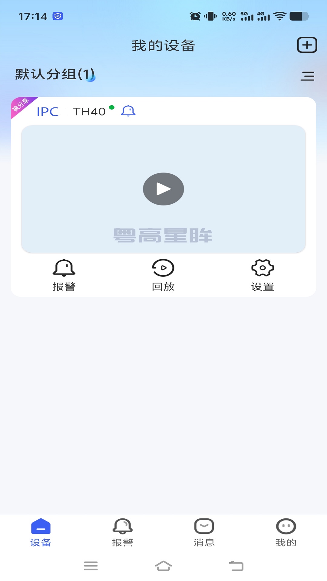 ��������-�����ӽ�����v1.0.3 ȫ��������