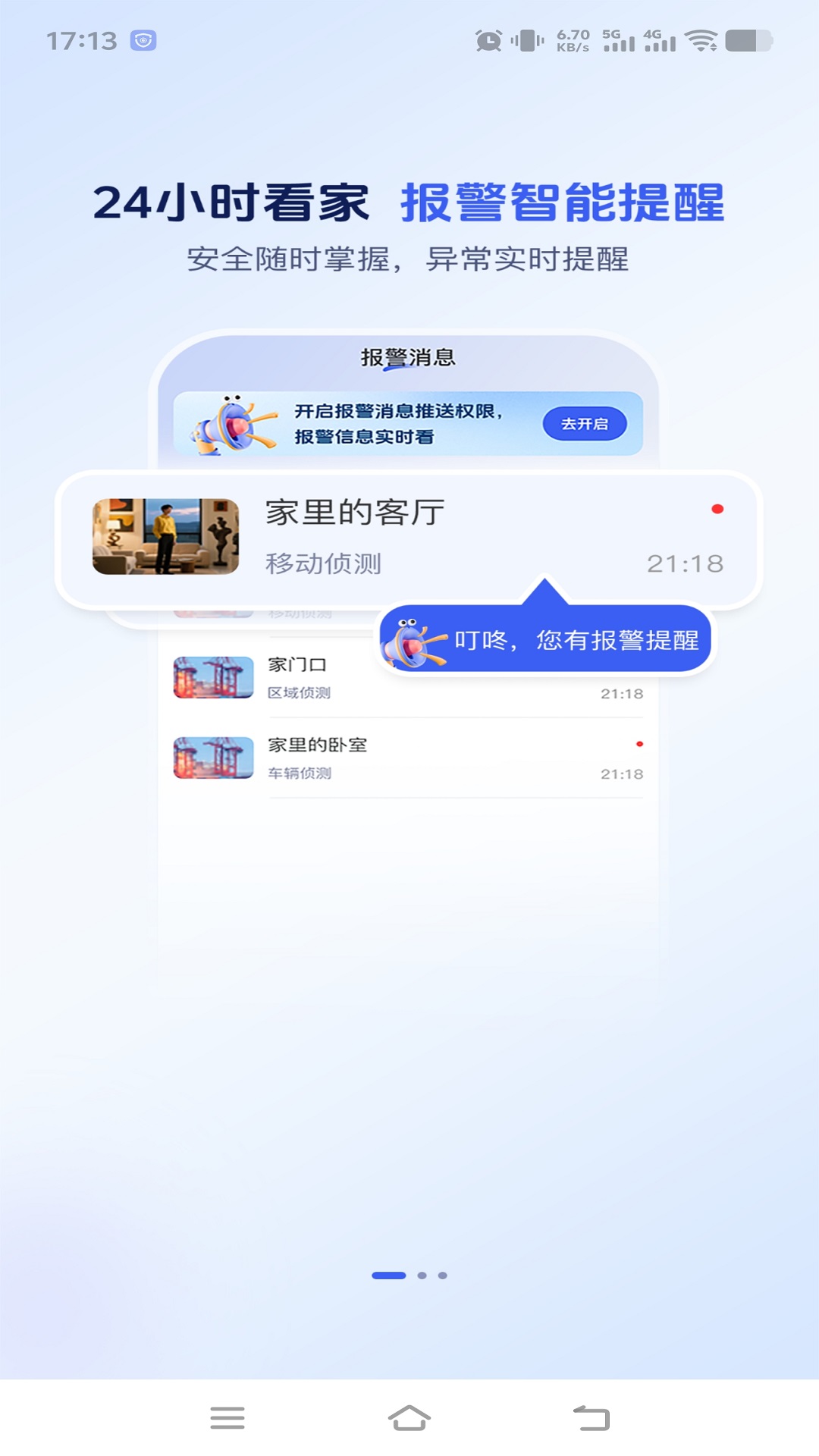 ��������-�����ӽ�����v1.0.3 ȫ��������