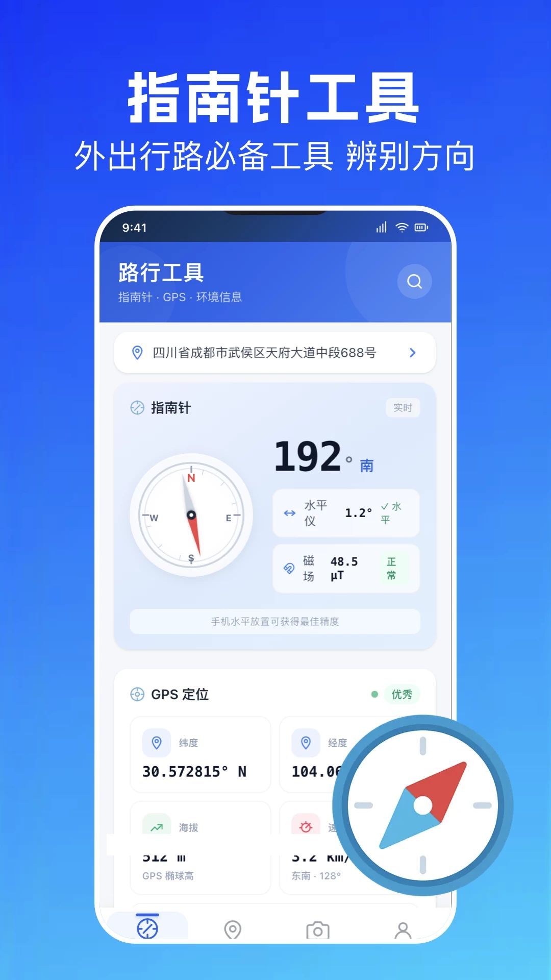 ·������-���е�������v1.7 ·�߹滮�Ż���