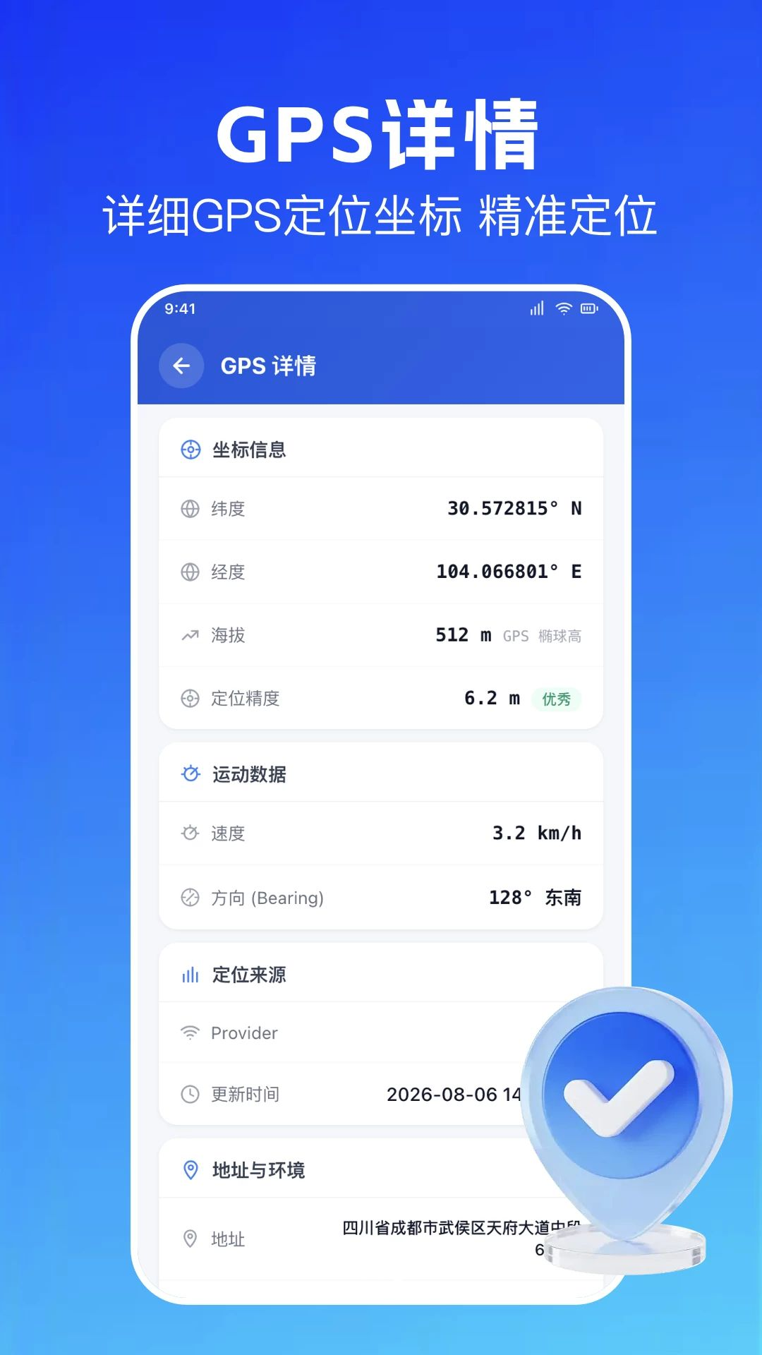·������-���е�������v1.7 ·�߹滮�Ż���