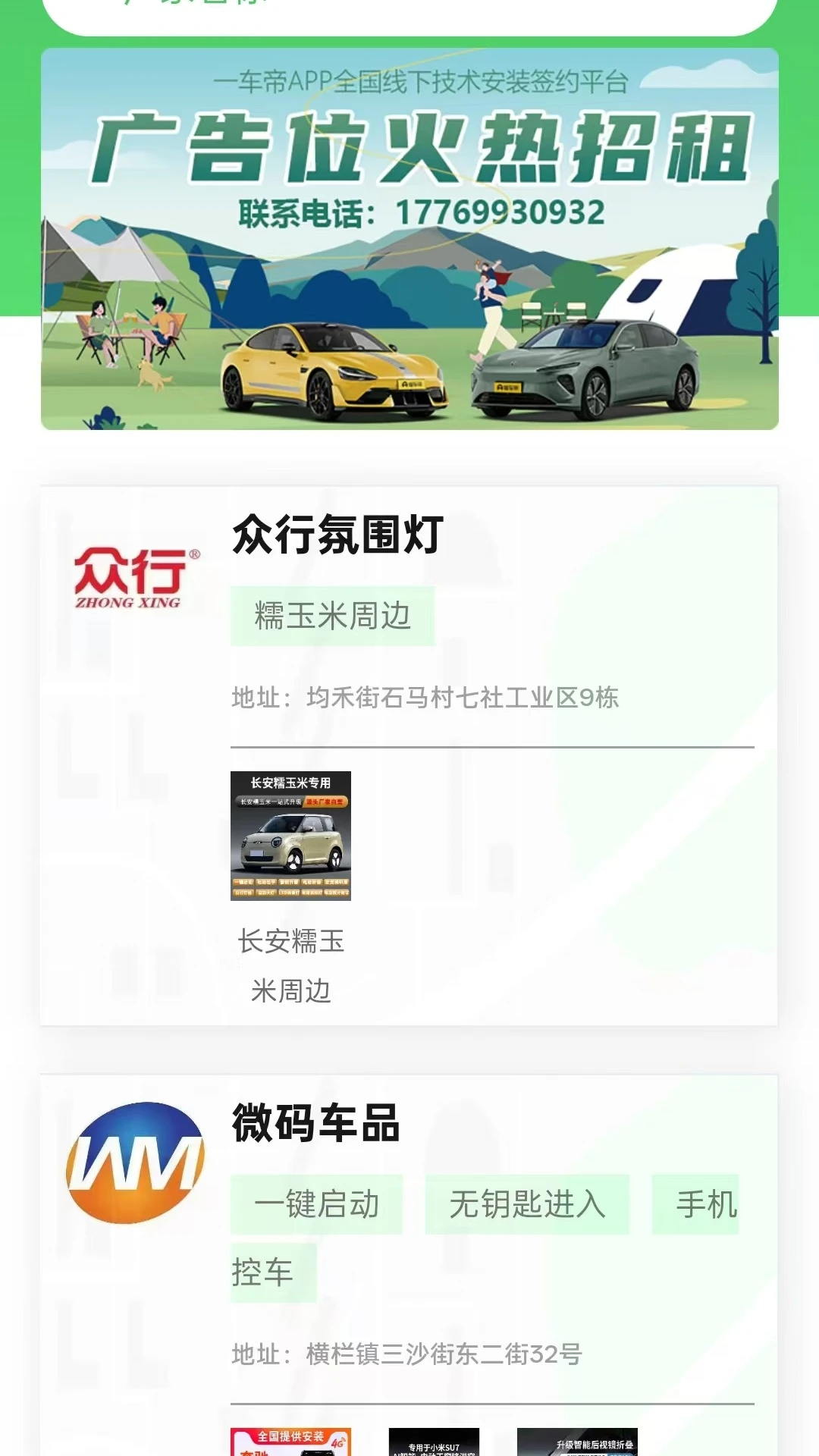 һ�����̻���-���̹�������v2.0.49 ��׿��
