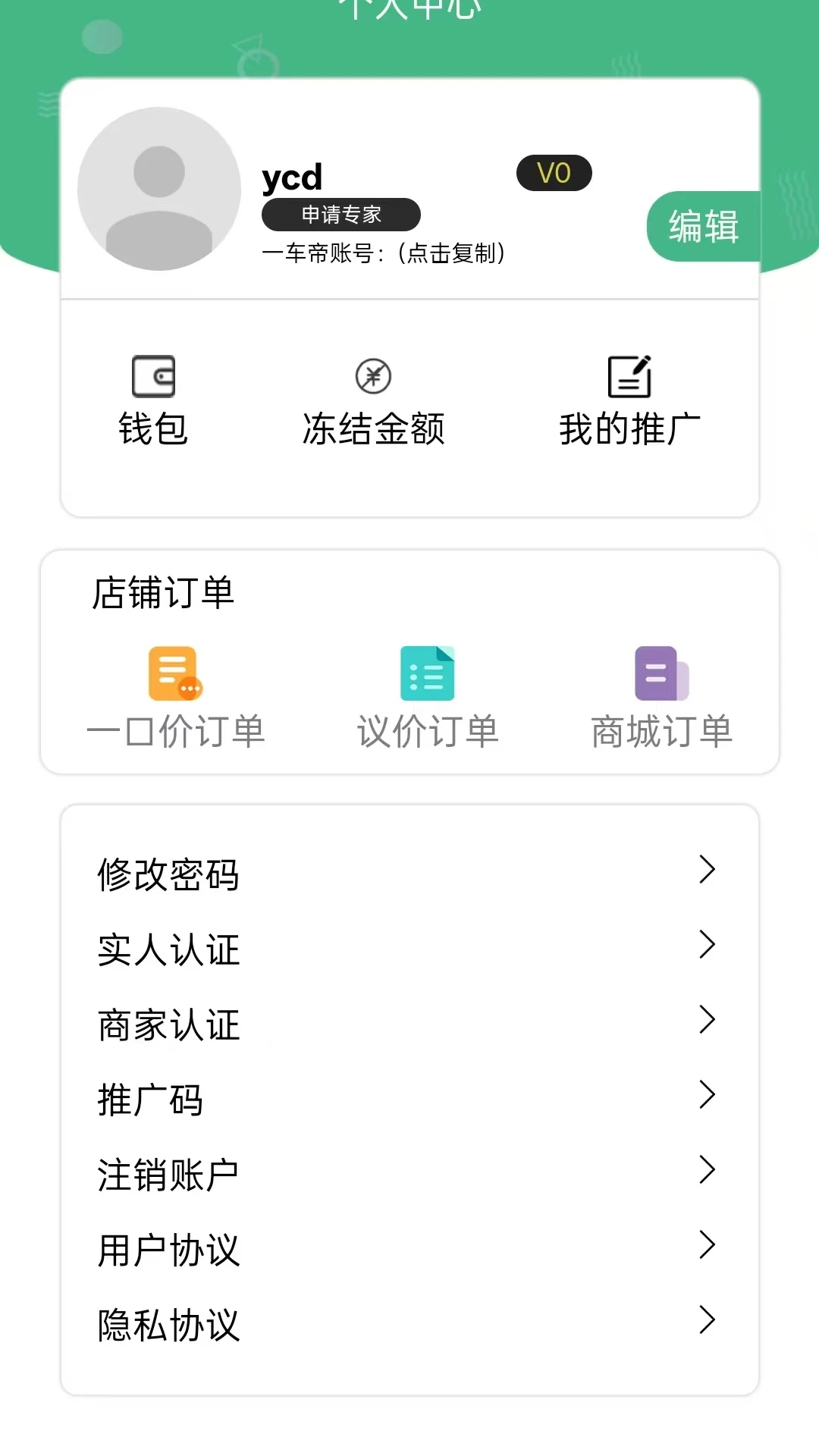 һ�����̻���-���̹�������v2.0.49 ��׿��