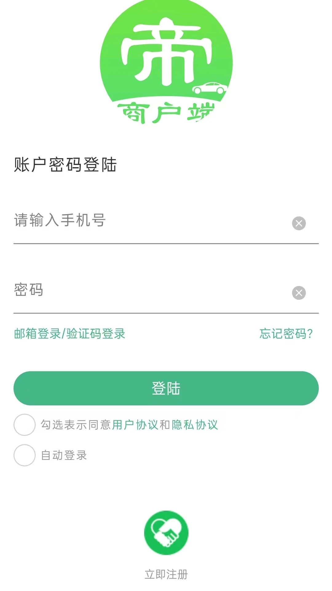 һ�����̻���-���̹�������v2.0.49 ��׿��