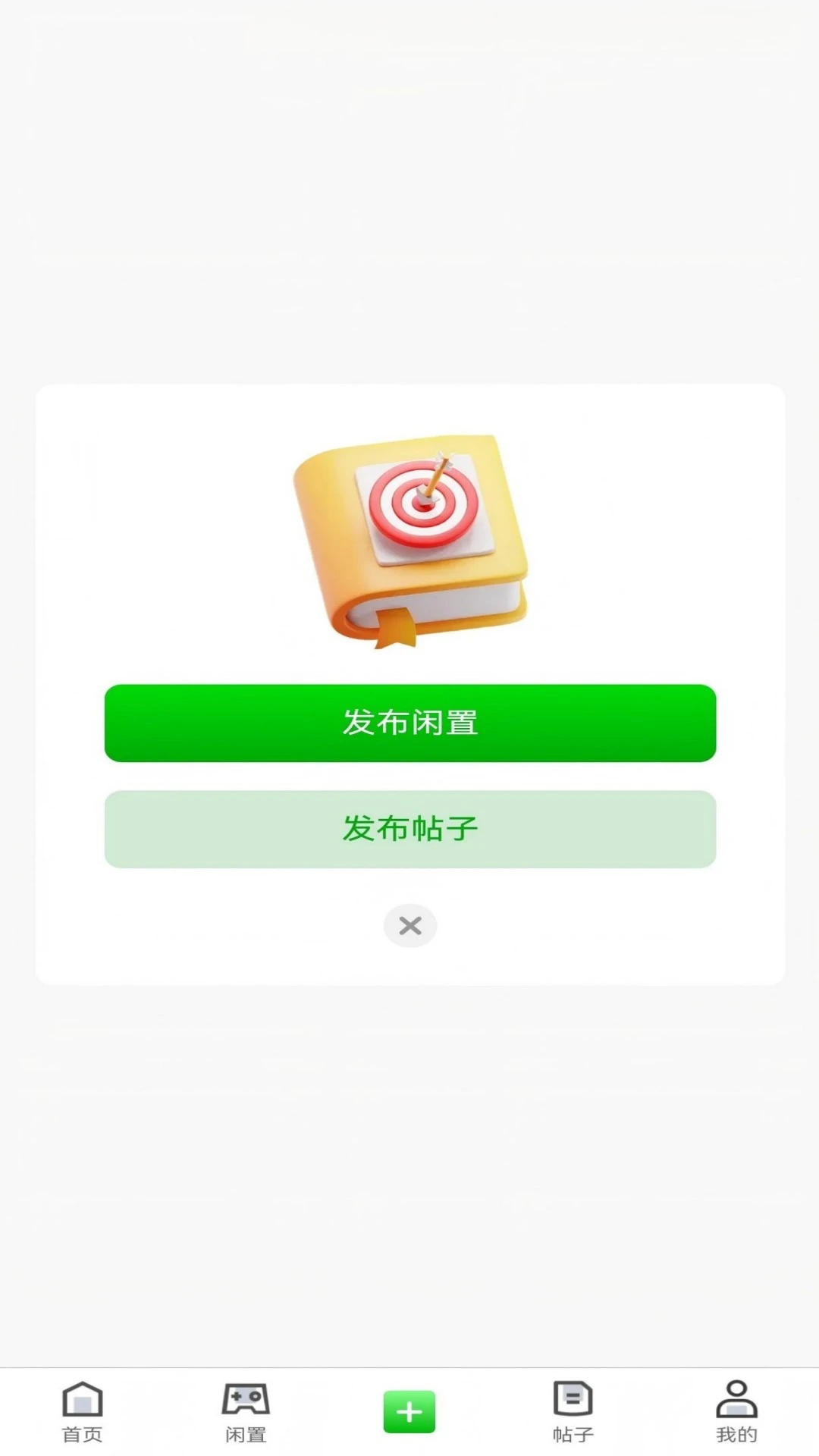 ����-���̾�Ӫ����v1.6.9 ��׿��