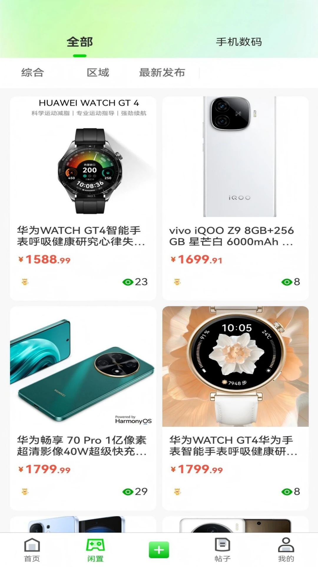 ����-���̾�Ӫ����v1.6.9 ��׿��