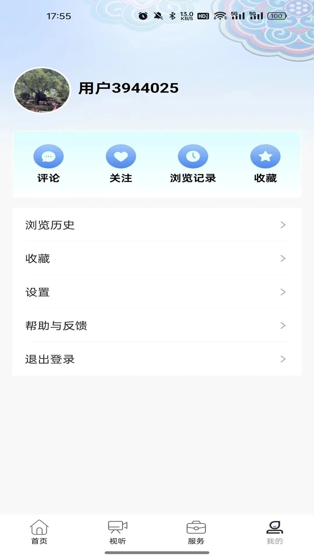 ƽ����ý-ƽ�ȱ�����Ѷƽ̨v1.0.37 �ٷ���ʽ��