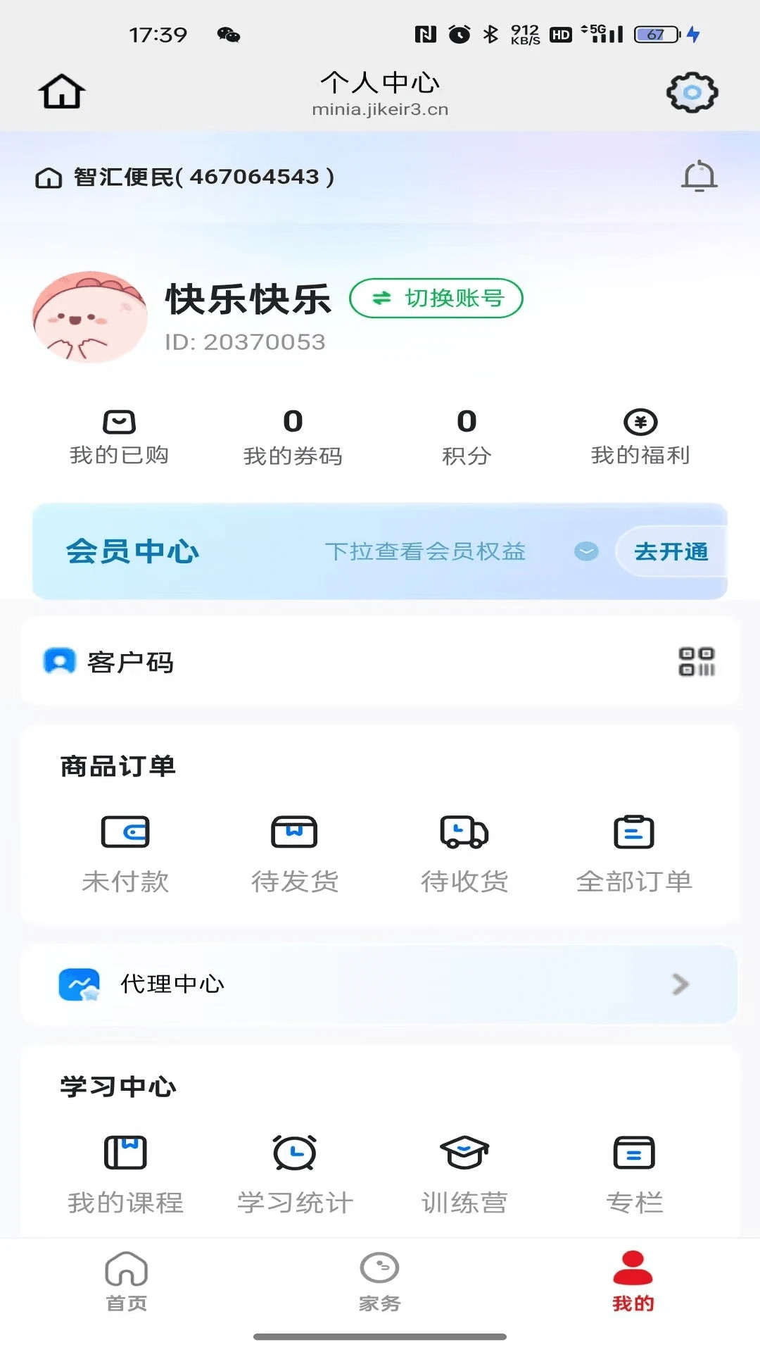 �ǻ����-�����������v26.09.10 �ٷ�����