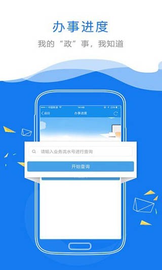 赣谐通 安卓版 下载