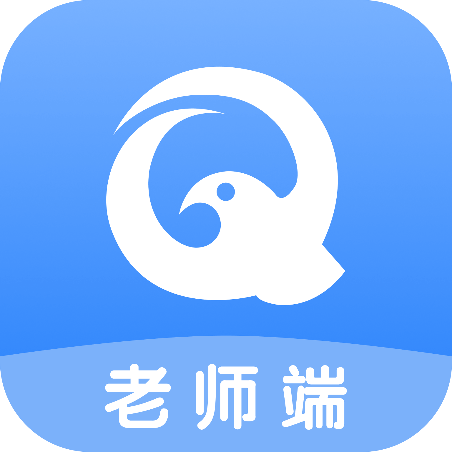 勤学老师端-教师教学管理工具v3.9.8 教学管理优化版