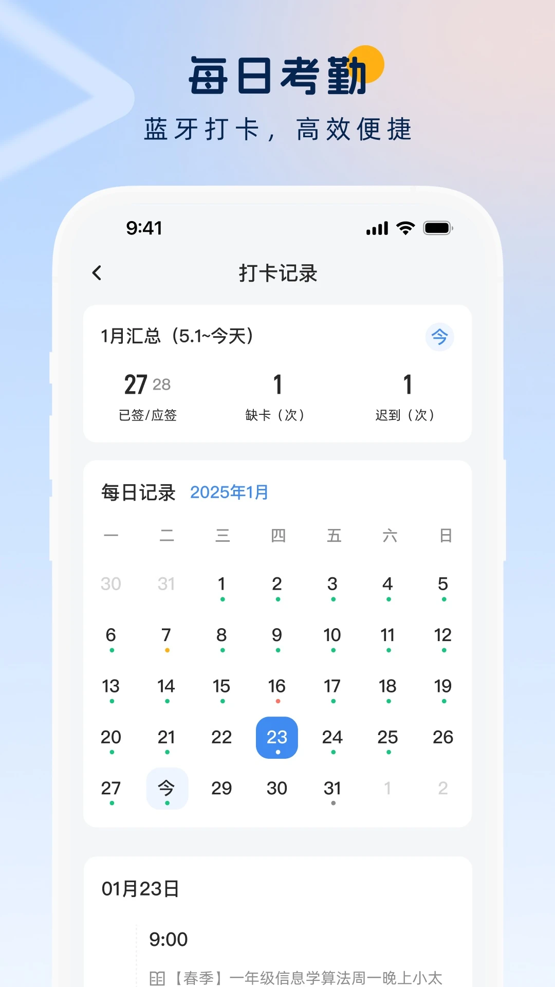 ��ѧ��ʦ��-��ʦ��ѧ��������v3.9.8 ��ѧ�����Ż���