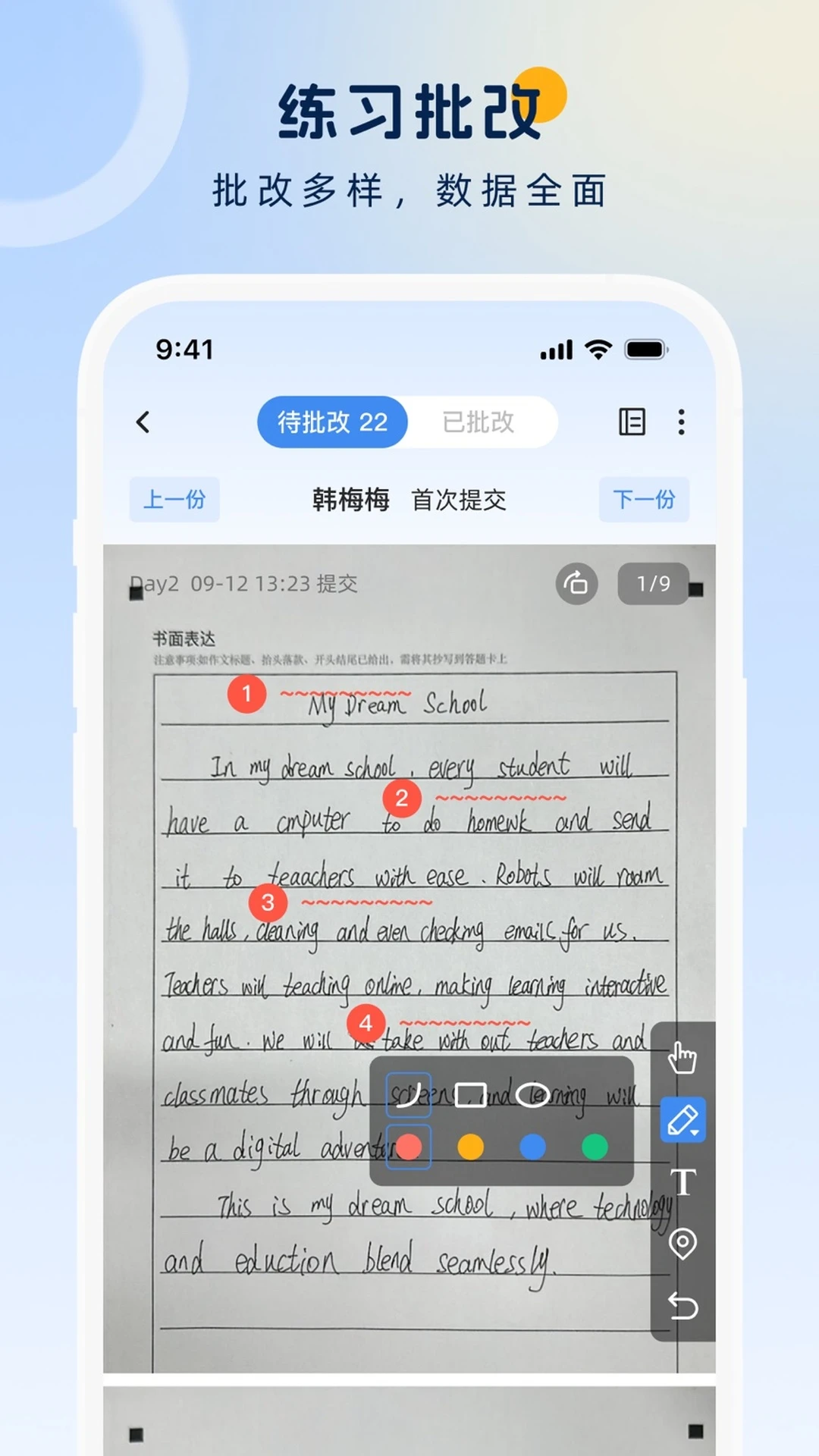 ��ѧ��ʦ��-��ʦ��ѧ��������v3.9.8 ��ѧ�����Ż���