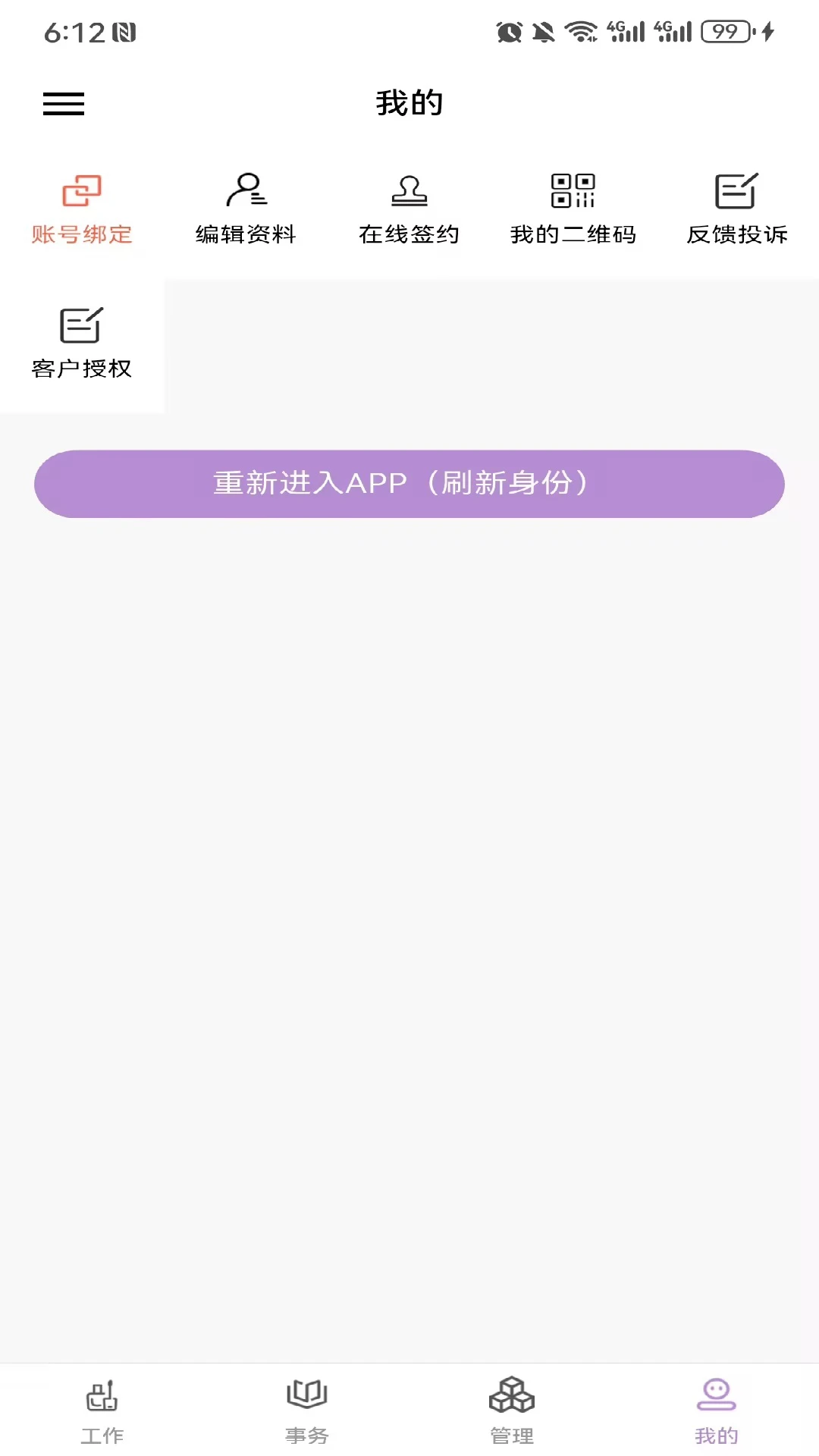 ָ�����̼Ұ�v1.7.8 ���̹�������