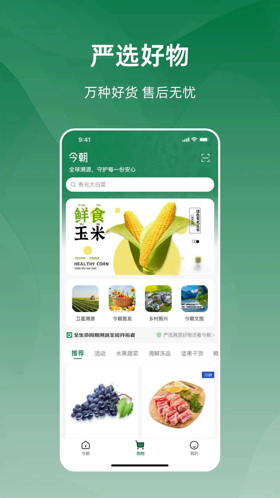 ��-�����������v1.22.0 �ٷ���