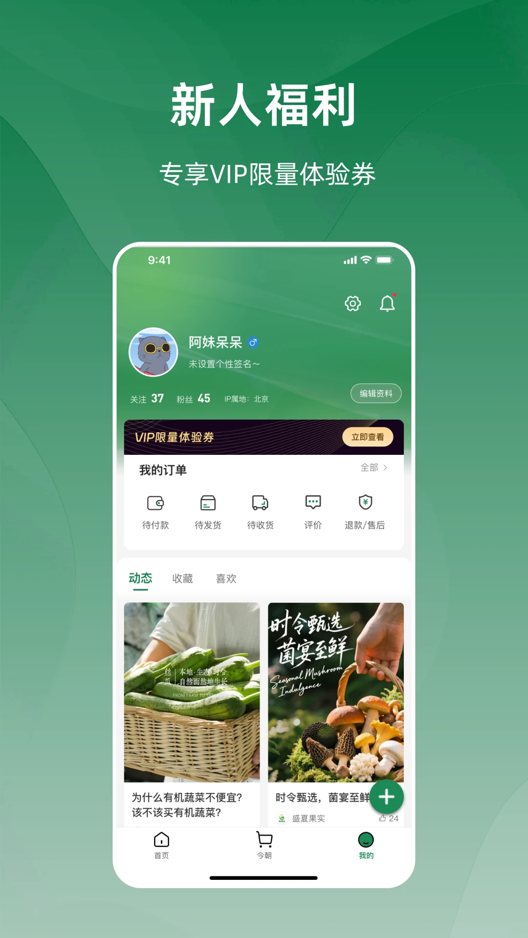 ��-�����������v1.22.0 �ٷ���