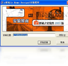 E�ҼҾ��������PC��v1.0.0.1 2026 �Ҿ���ƹ���