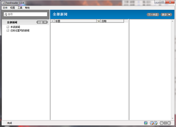 Feedreader���԰�v3.14 RSS�Ķ���