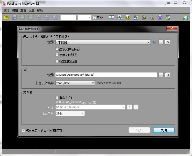 Faststone MaxView pc��v2.8.0.0 2026���°� ���ٿ�ͼ����