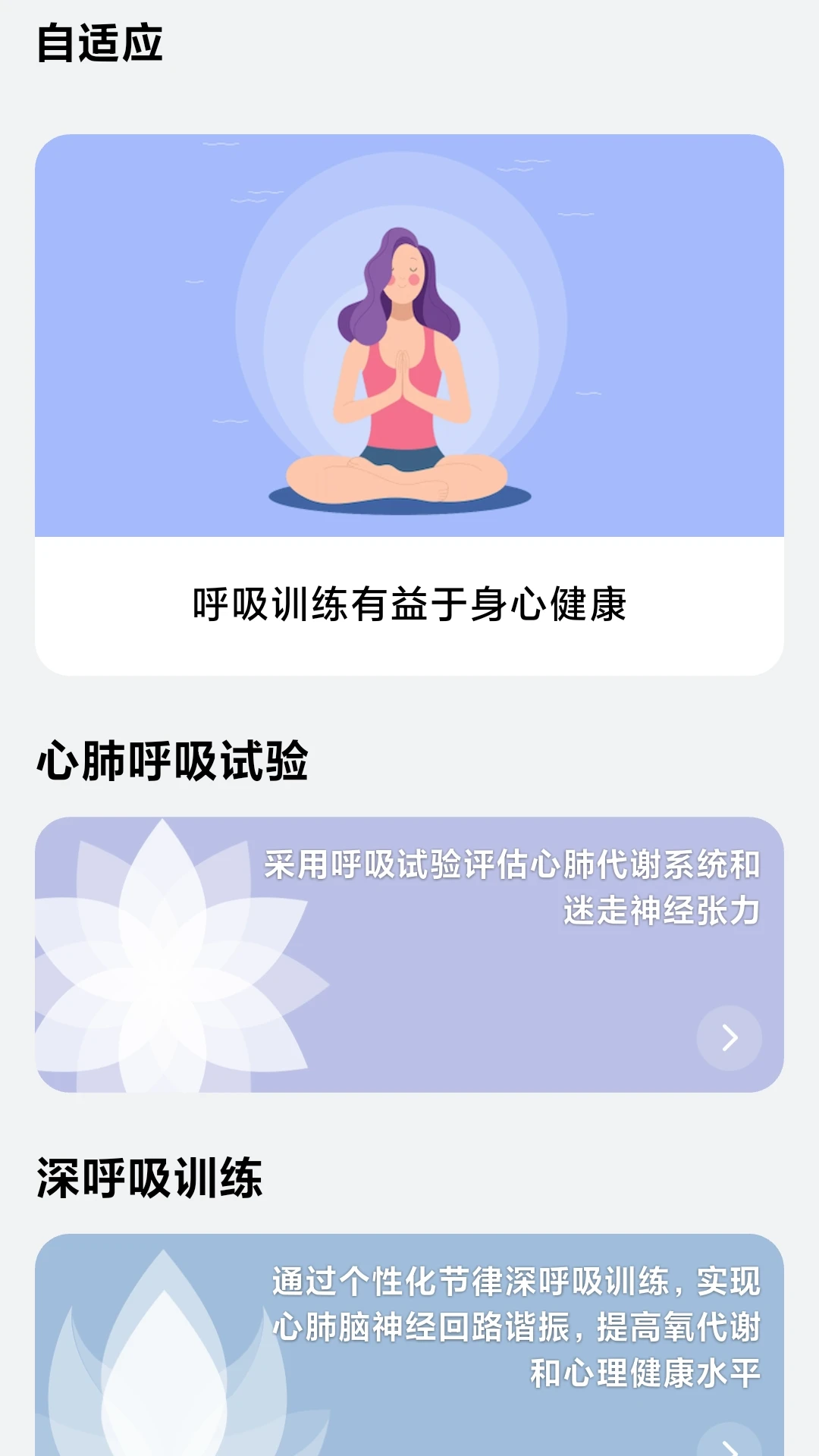 iWellRing-���ܽ�ָ��������v1.1.19 �����ȶ���