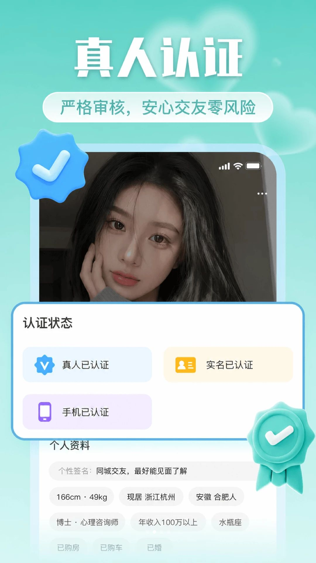 Ե������-ͬ�ǽ�������v2.0.1 ��׿��