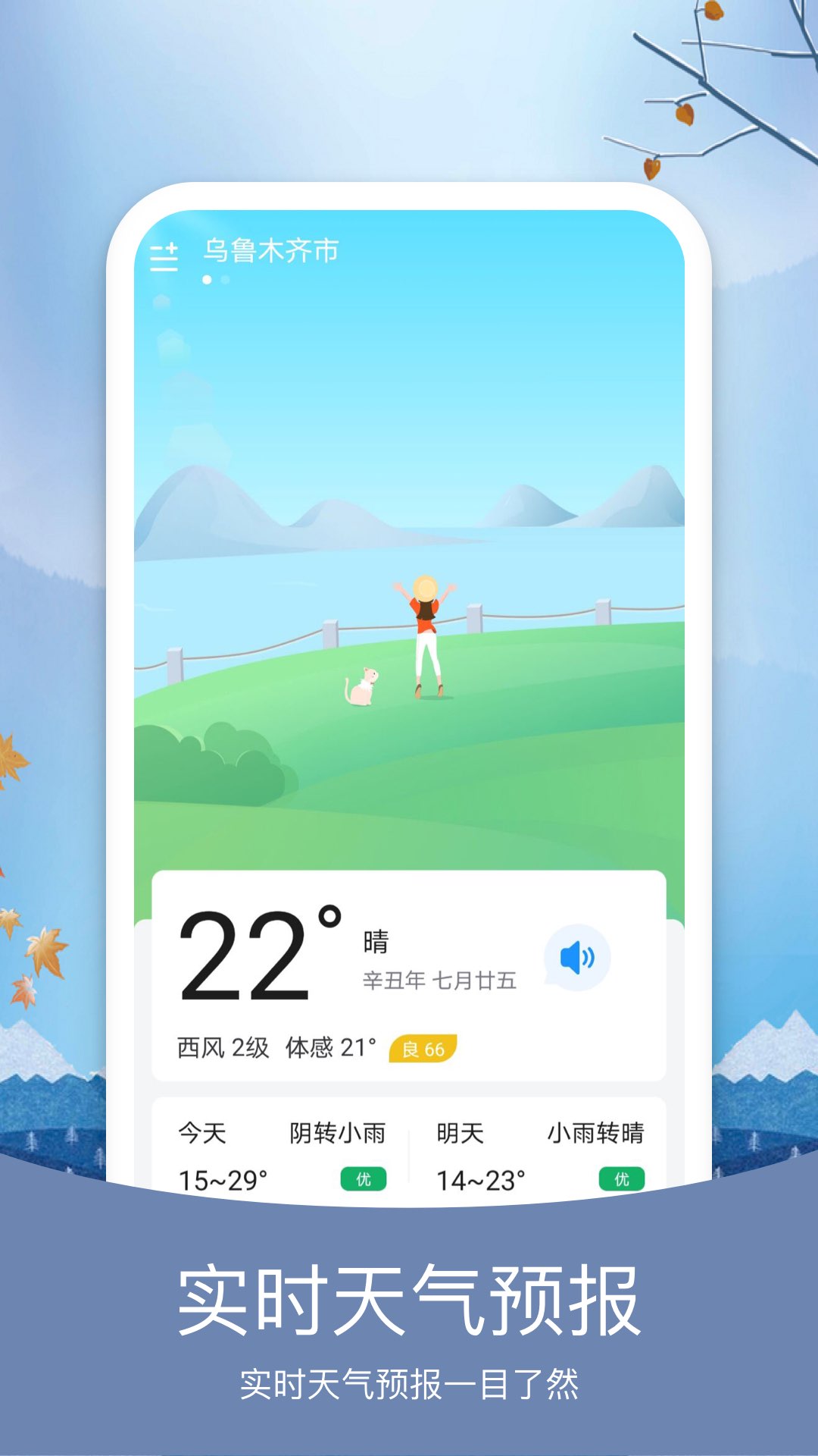 �ʺ����� ��׿�� �����ͼ