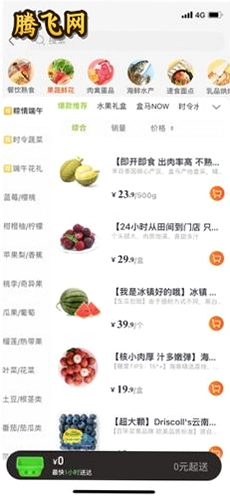 ���ʴ�app�ٷ���v1.1.1 ���ʳ��й��﹤��