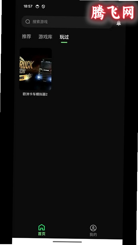 ���������ֻ���v1.8.7 �ƶ���Ϸ���湤��