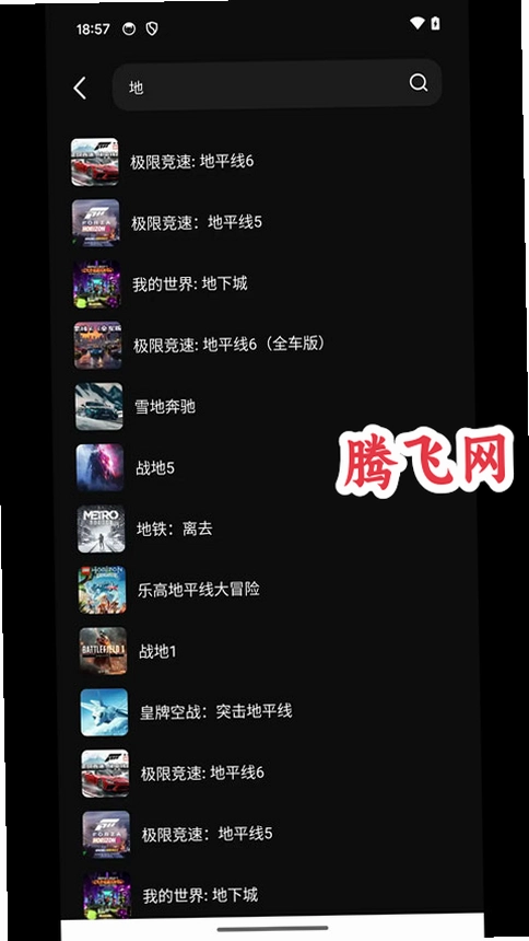 ���������ֻ���v1.8.7 �ƶ���Ϸ���湤��