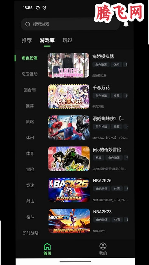���������ֻ���v1.8.7 �ƶ���Ϸ���湤��