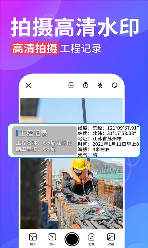 ˮӡ�����ͼ ��׿�� �����ͼ